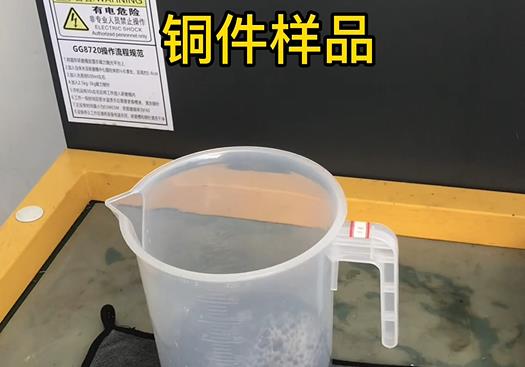 迁西紫铜高频机配件样品