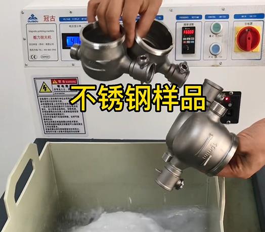 迁西不锈钢水表外壳样品